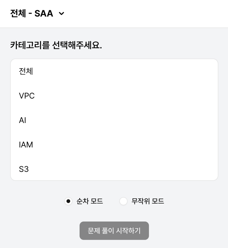 certinavigator-by-nxtcloud